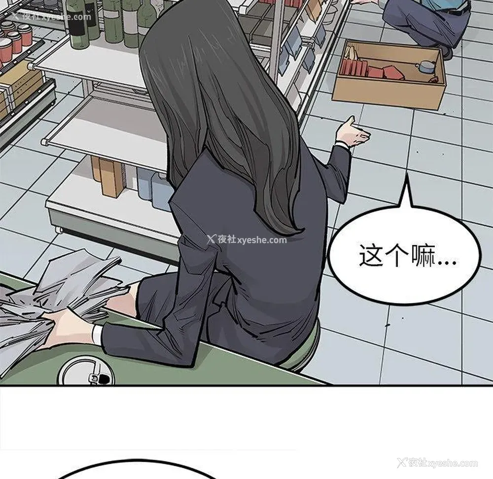 72P - 邪恶血统