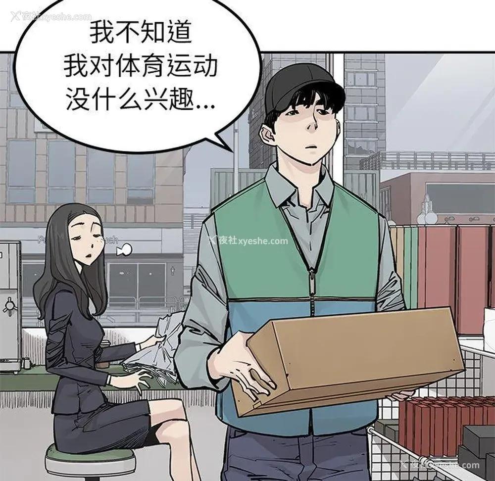 73P - 邪恶血统