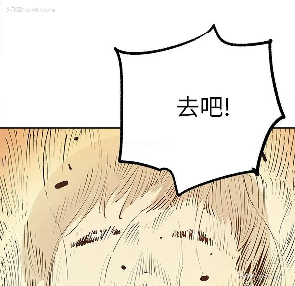 7P - 邪恶血统