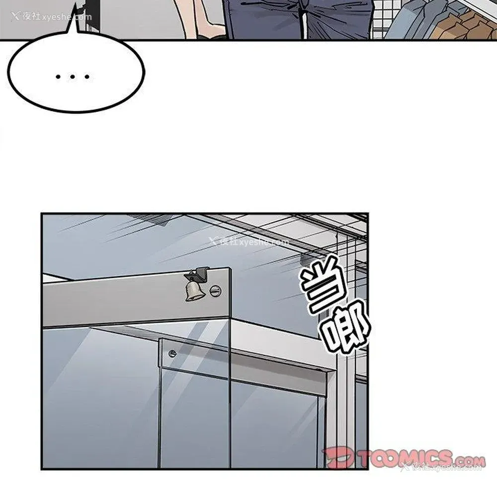 74P - 邪恶血统