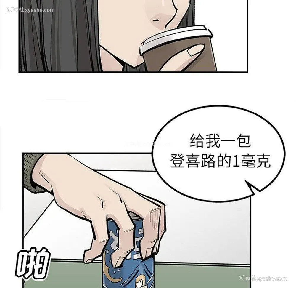 80P - 邪恶血统