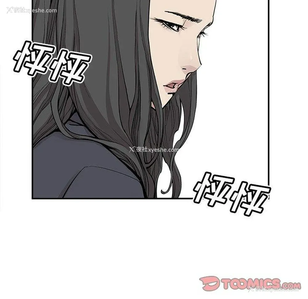 86P - 邪恶血统