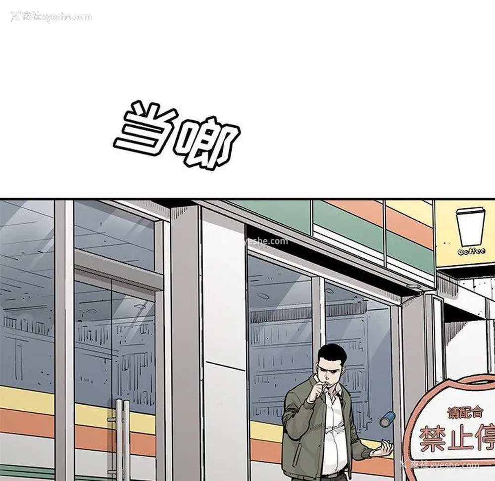 87P - 邪恶血统