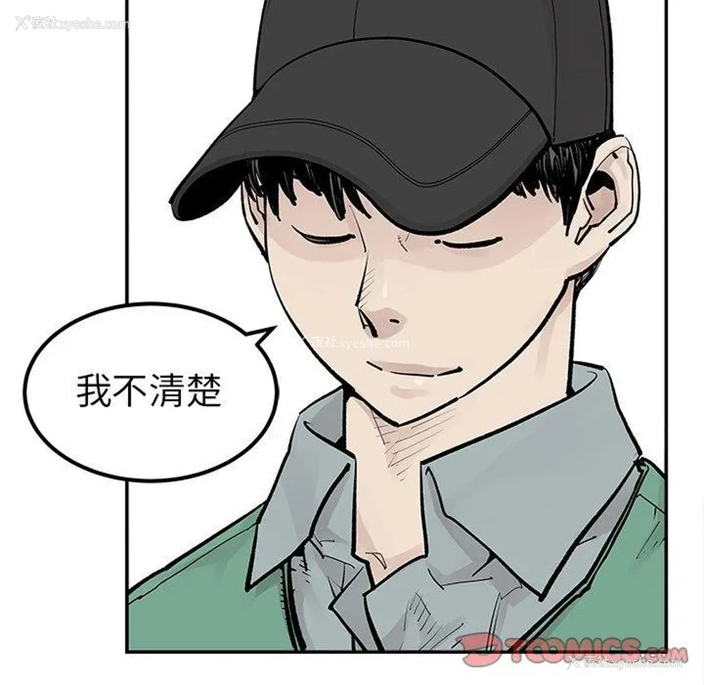 90P - 邪恶血统