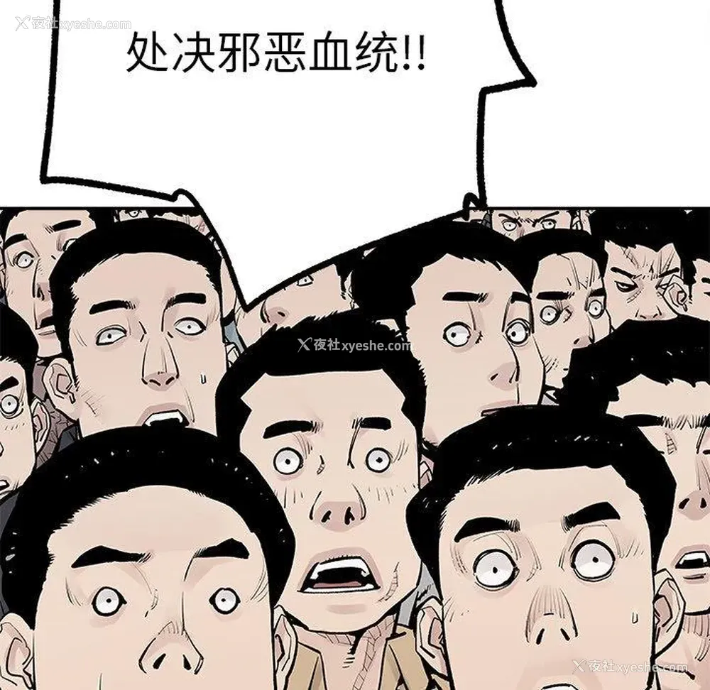 9P - 邪恶血统