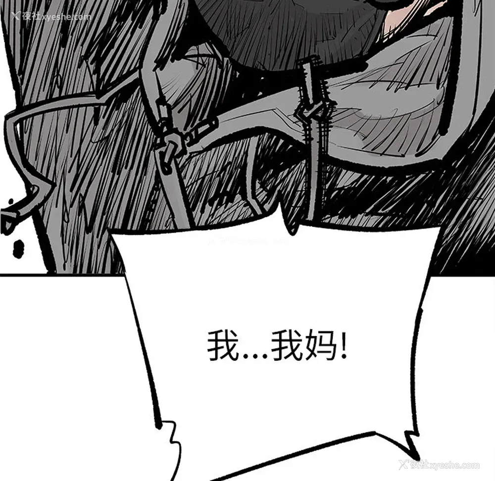 10P - 邪恶血统