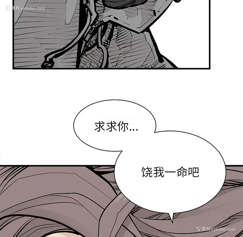 16P - 邪恶血统