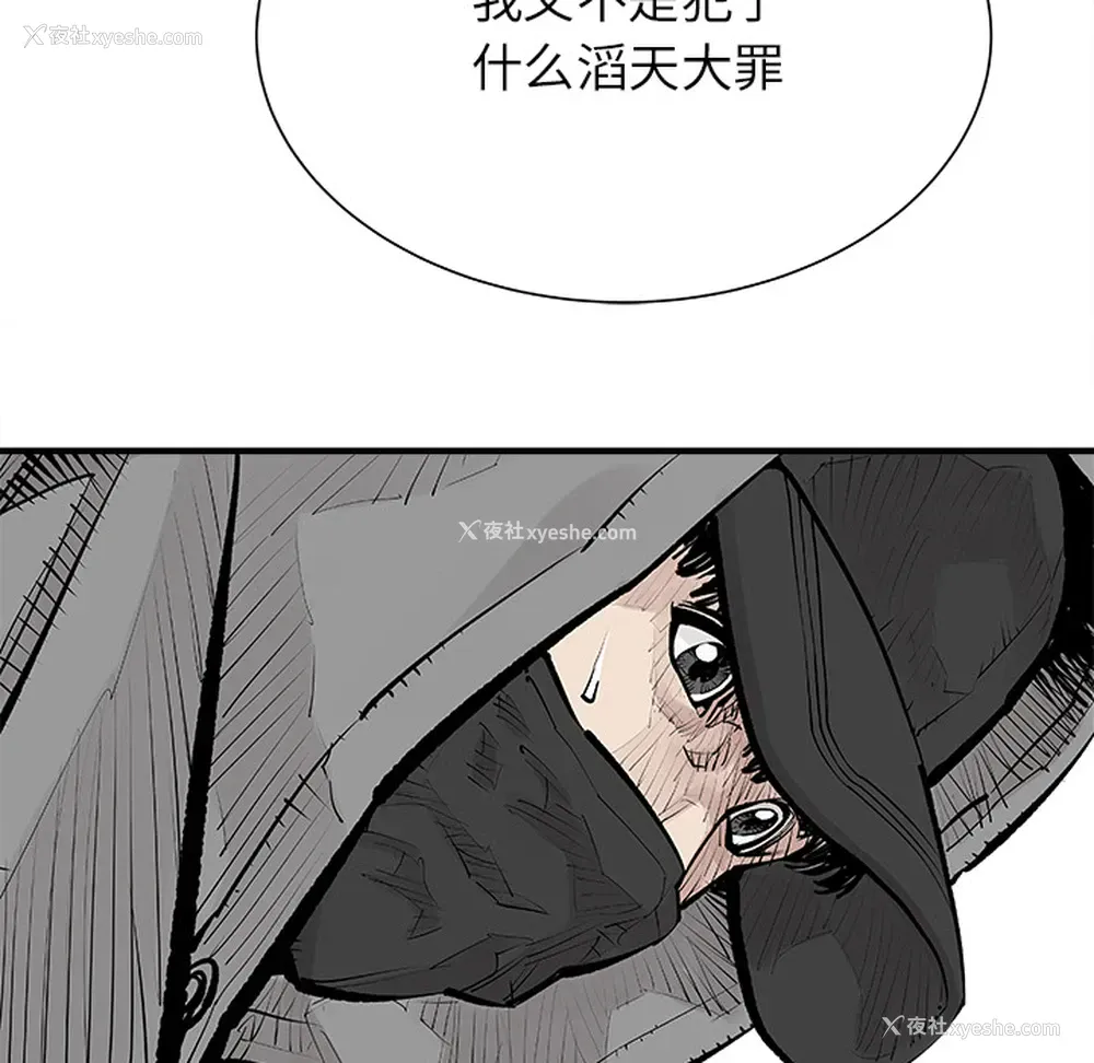 18P - 邪恶血统