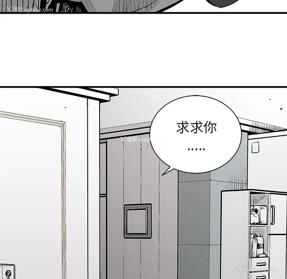 19P - 邪恶血统