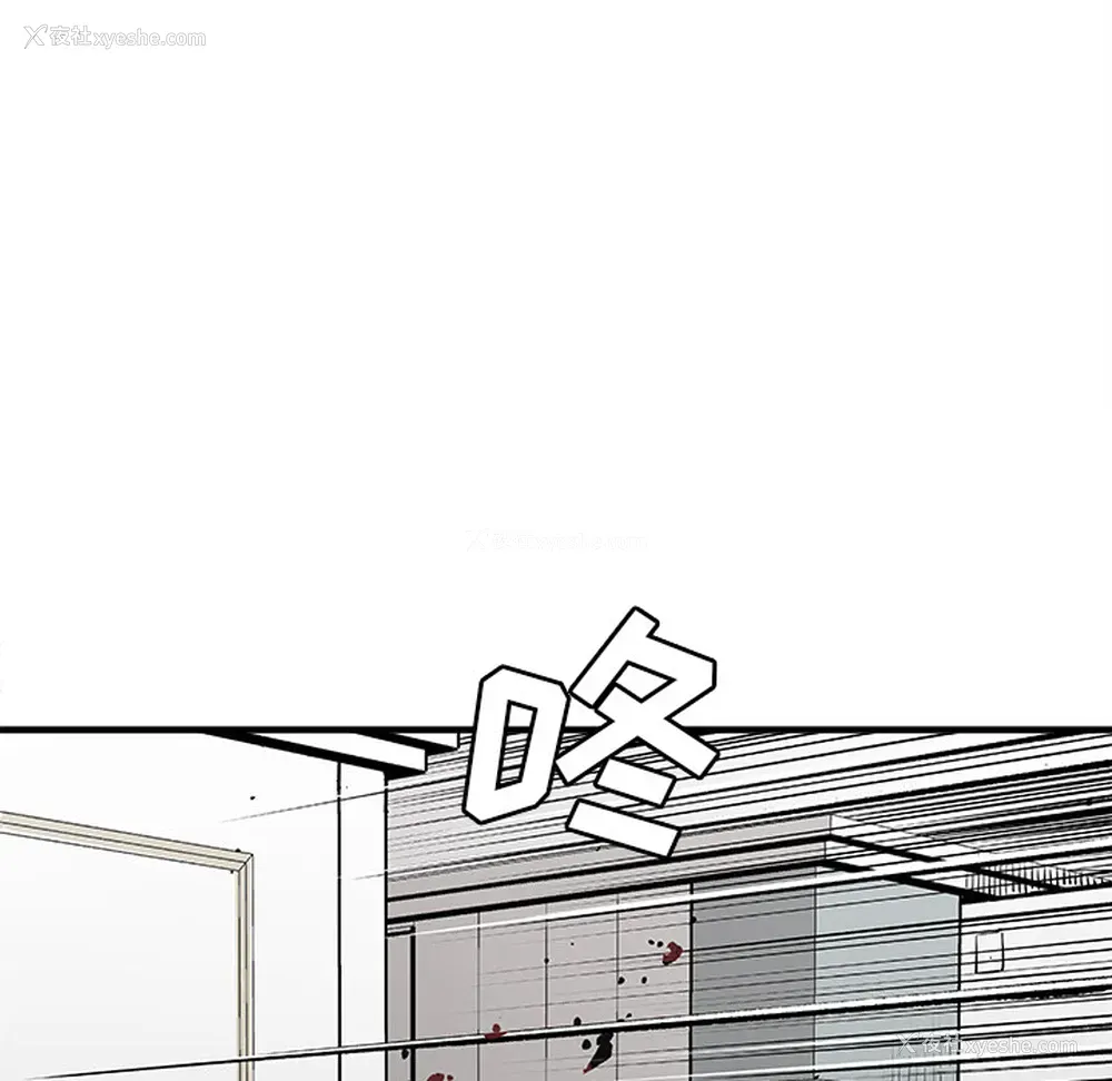 21P - 邪恶血统
