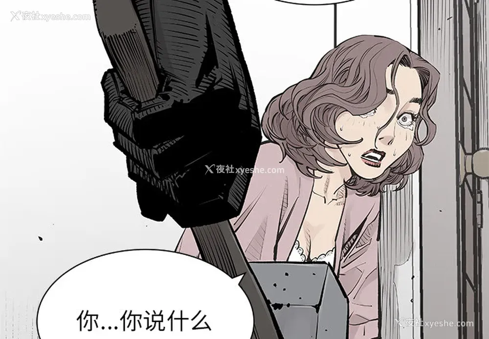 3P - 邪恶血统