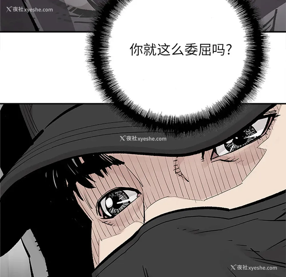 51P - 邪恶血统