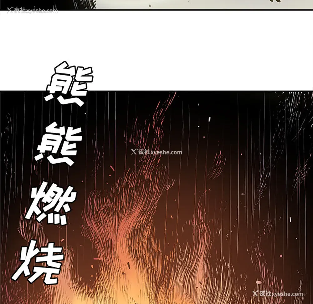 56P - 邪恶血统