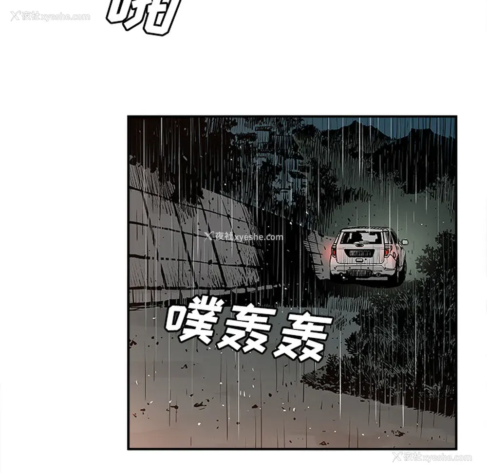 58P - 邪恶血统