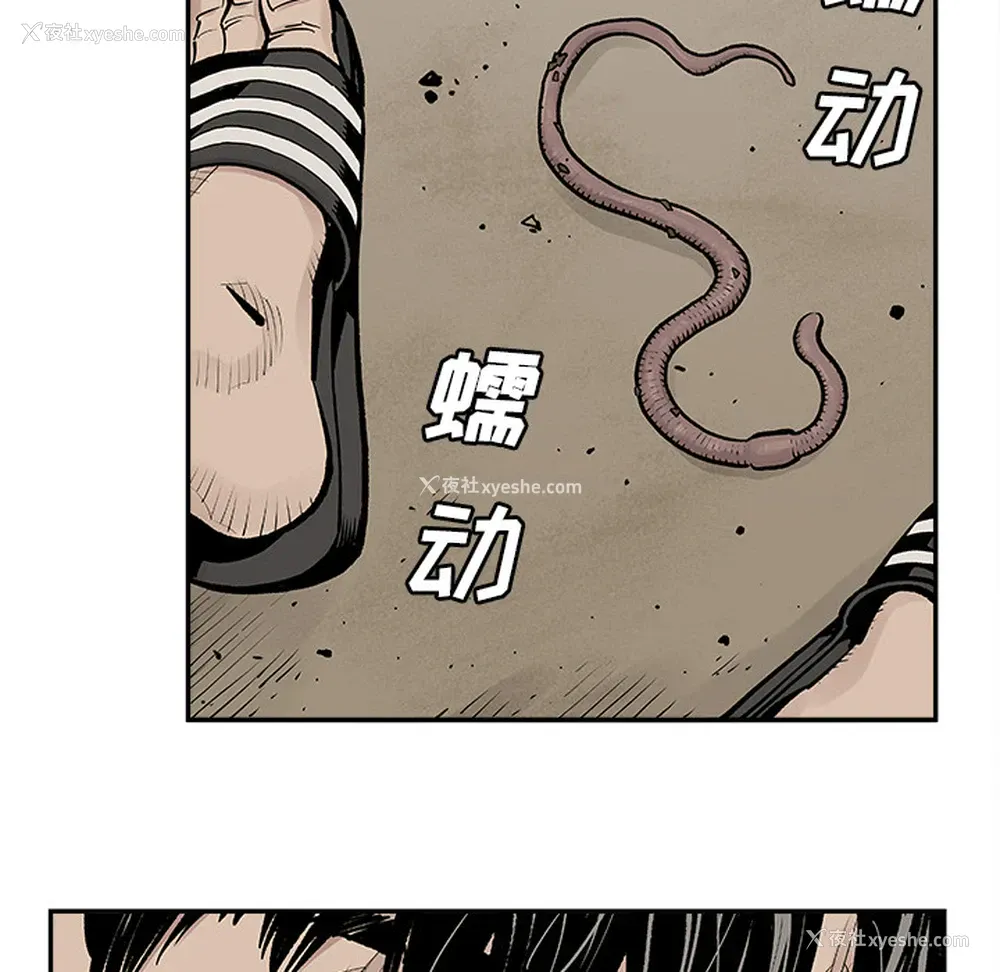 63P - 邪恶血统