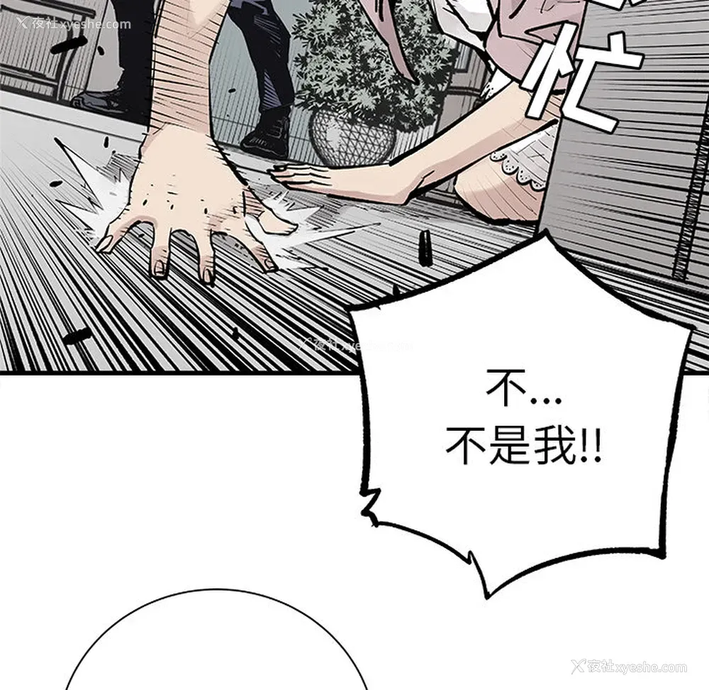 6P - 邪恶血统