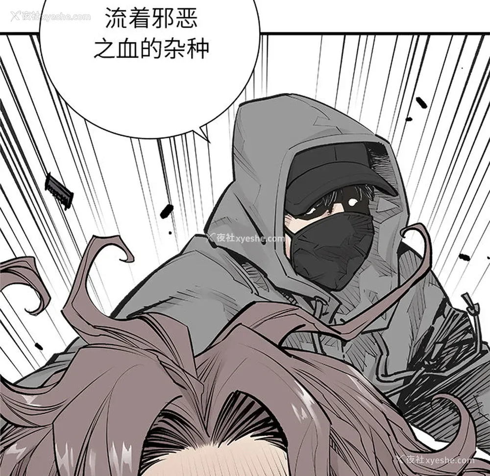 7P - 邪恶血统
