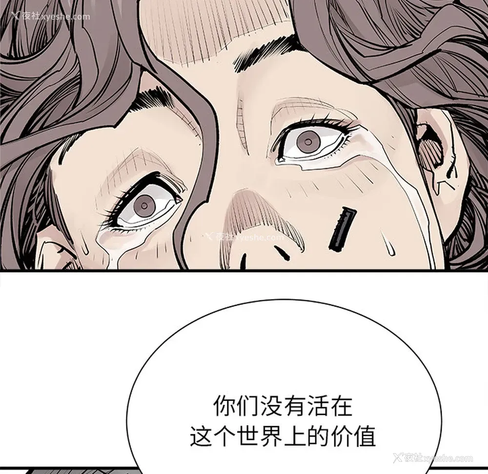 8P - 邪恶血统