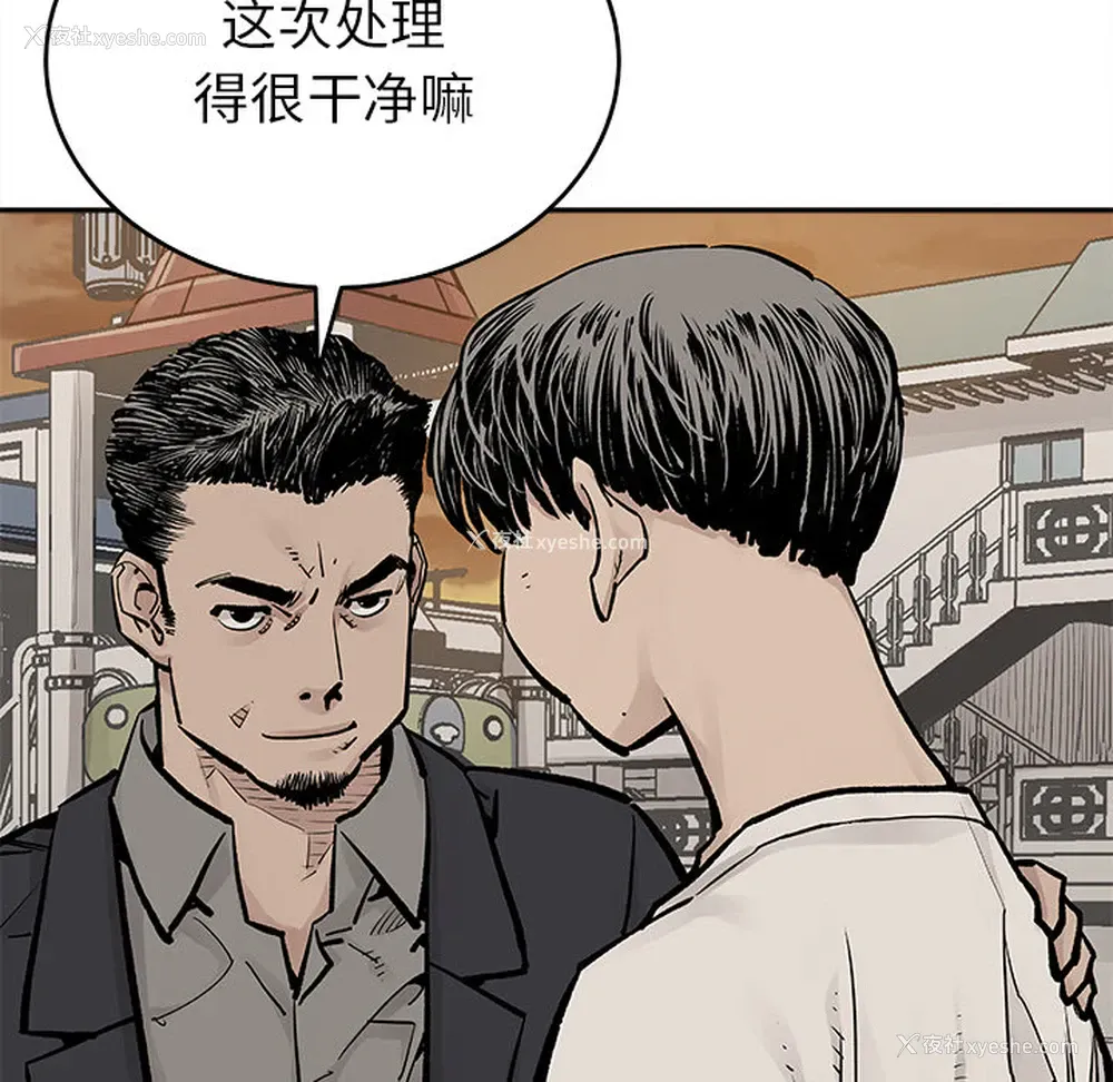 11P - 邪恶血统