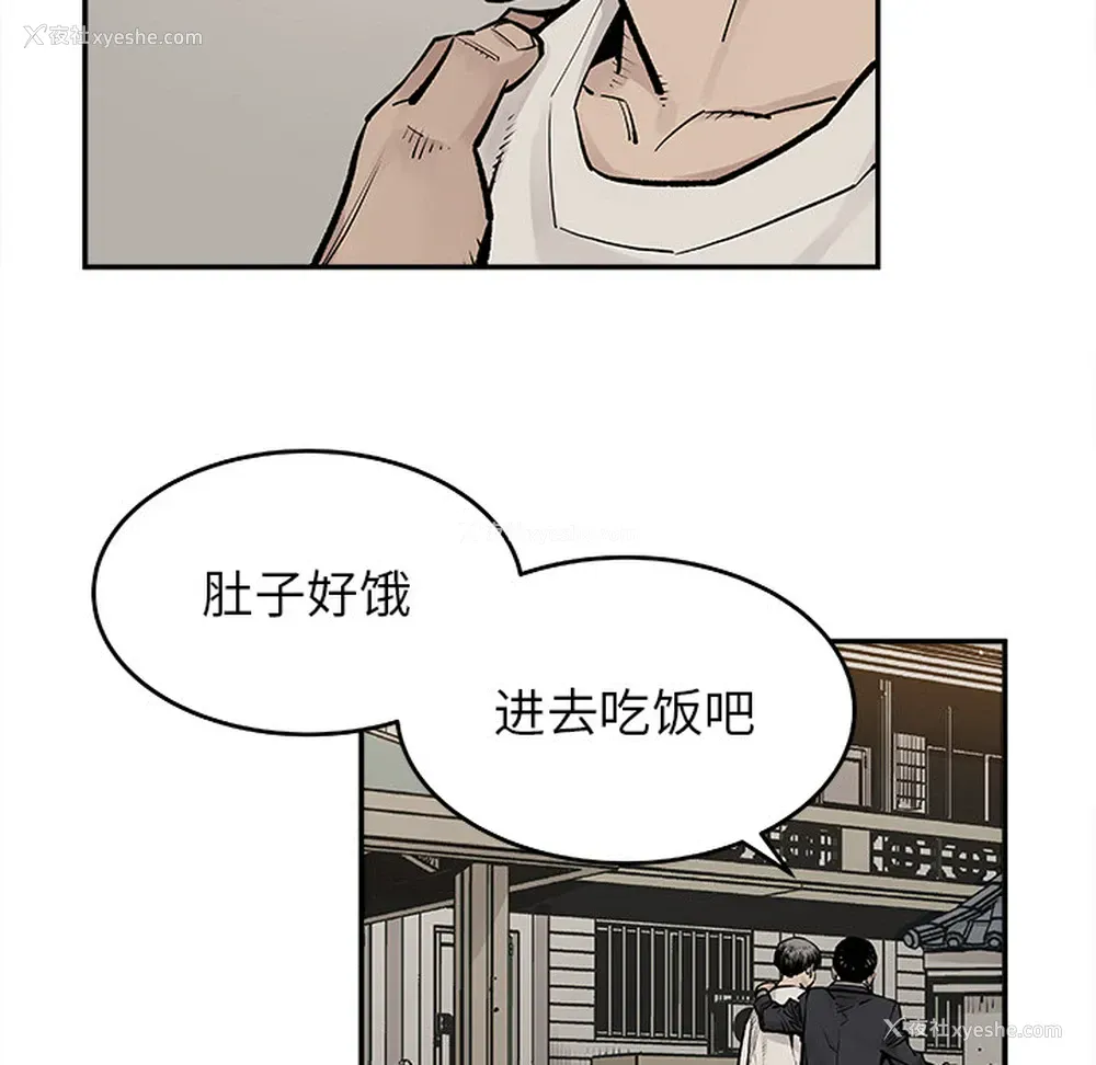 13P - 邪恶血统