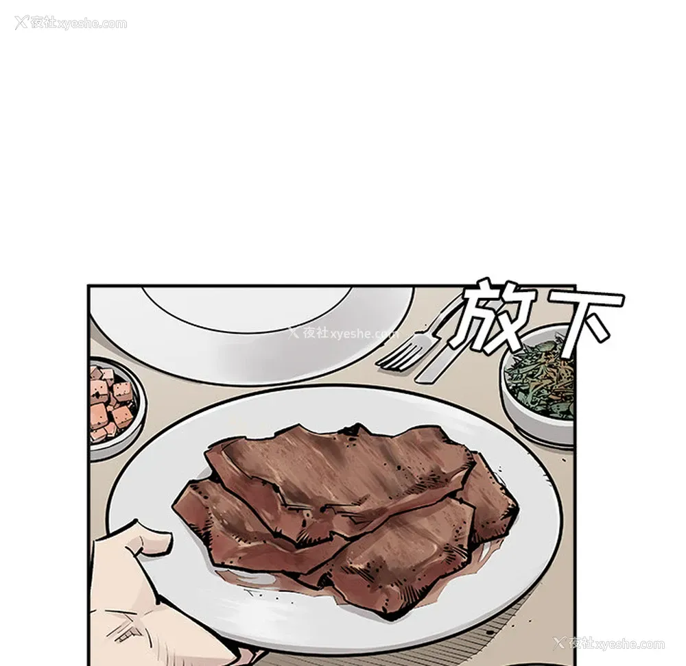 23P - 邪恶血统