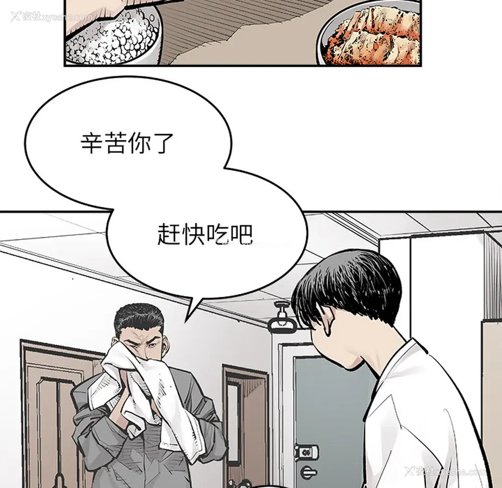 24P - 邪恶血统