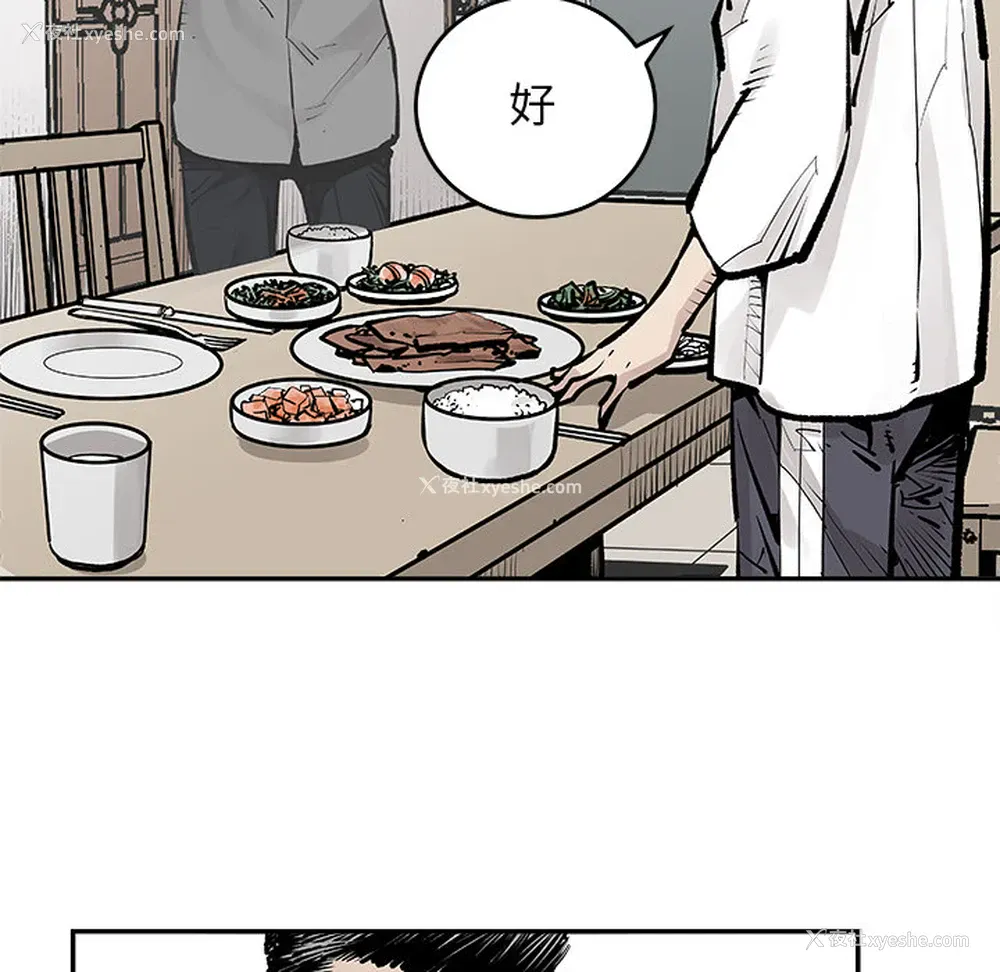 25P - 邪恶血统