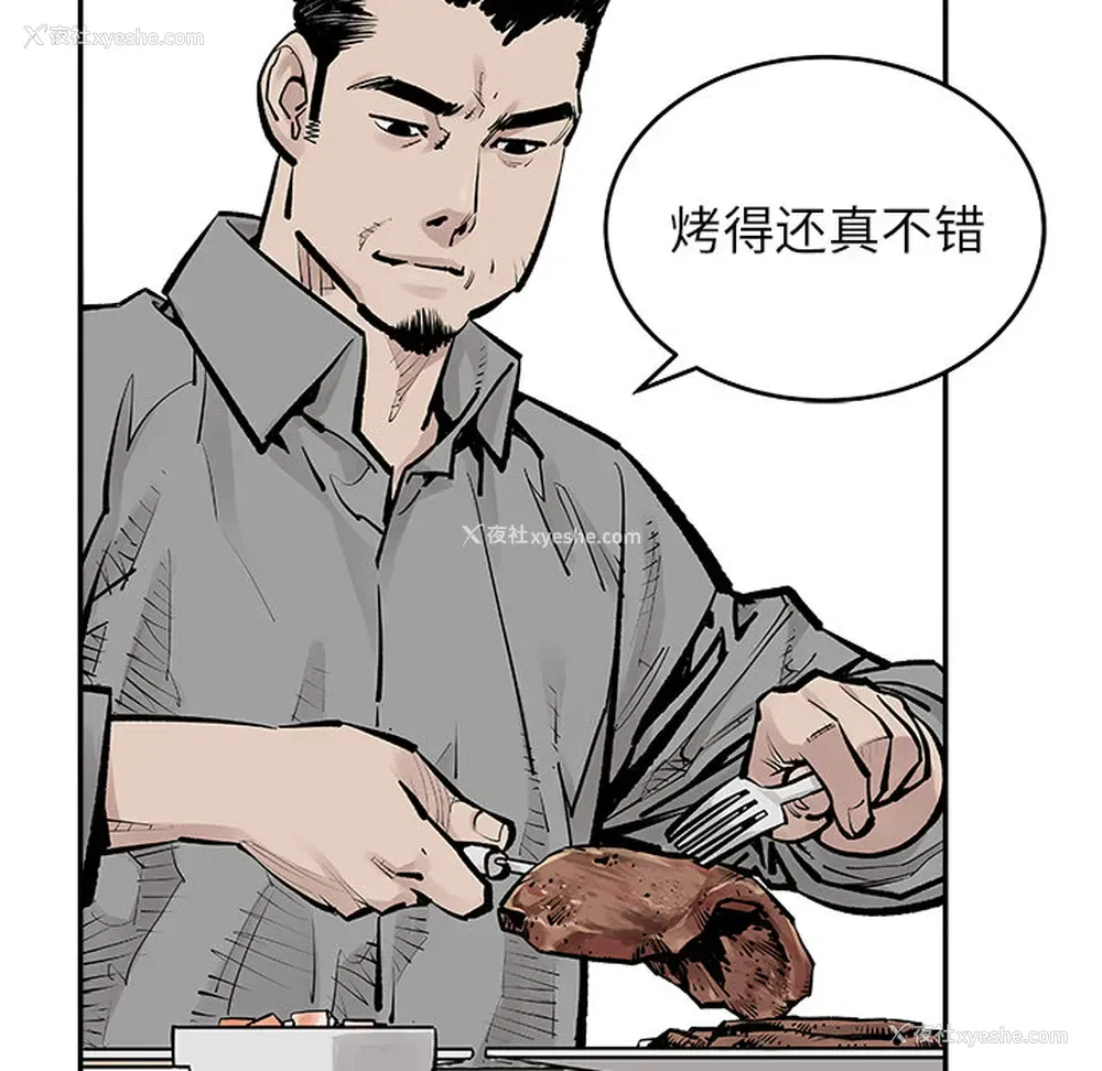 26P - 邪恶血统
