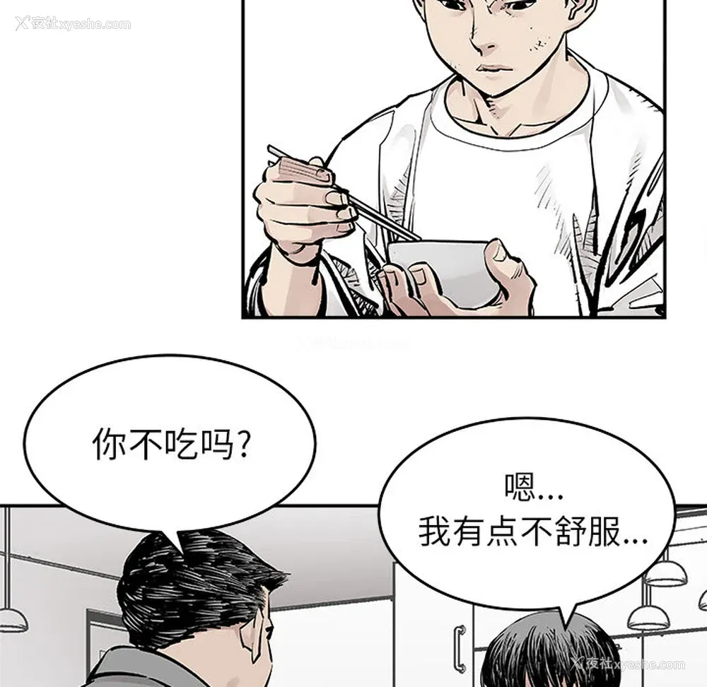 28P - 邪恶血统