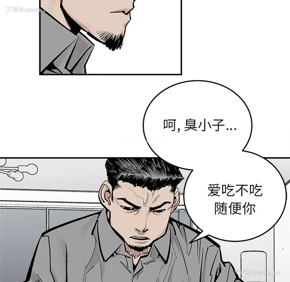 30P - 邪恶血统