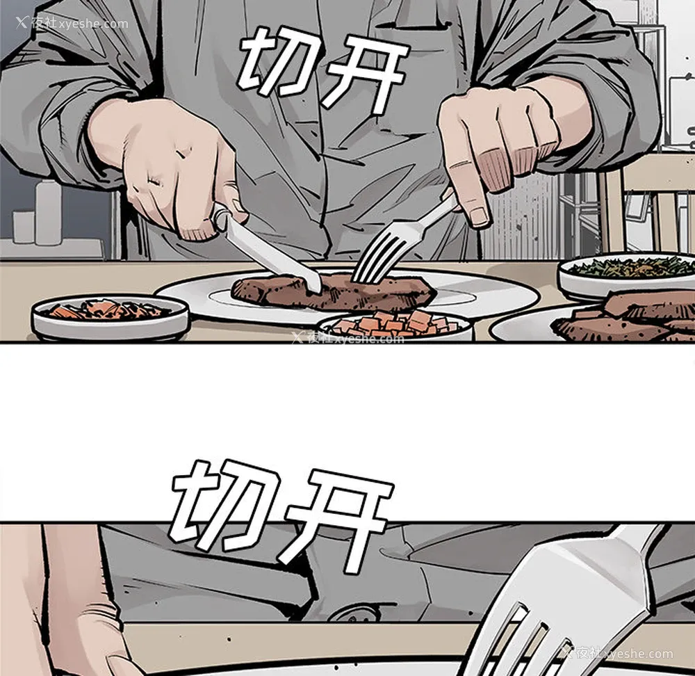 31P - 邪恶血统