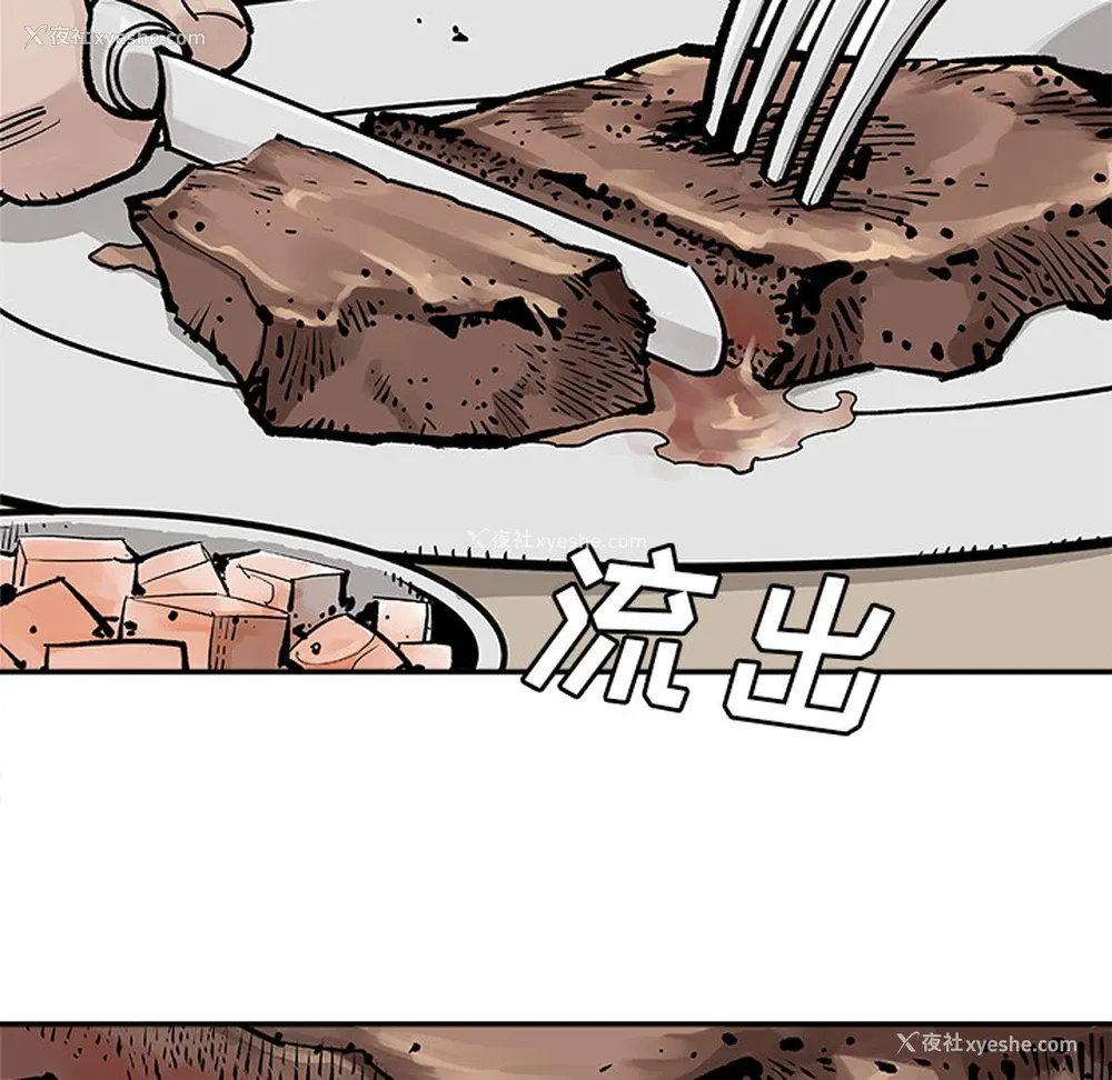32P - 邪恶血统