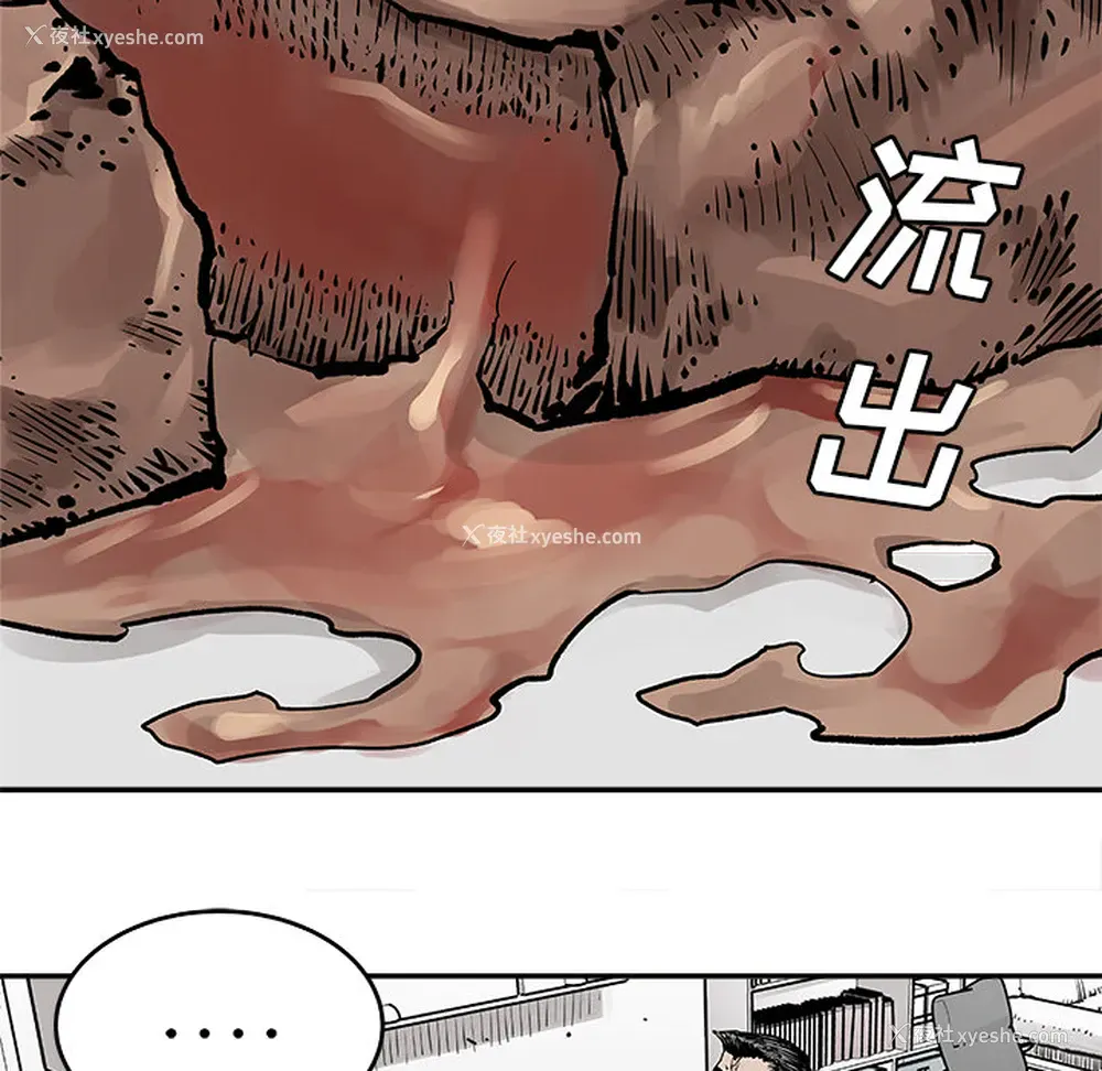 33P - 邪恶血统