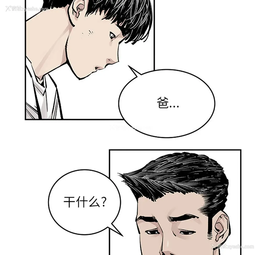 35P - 邪恶血统
