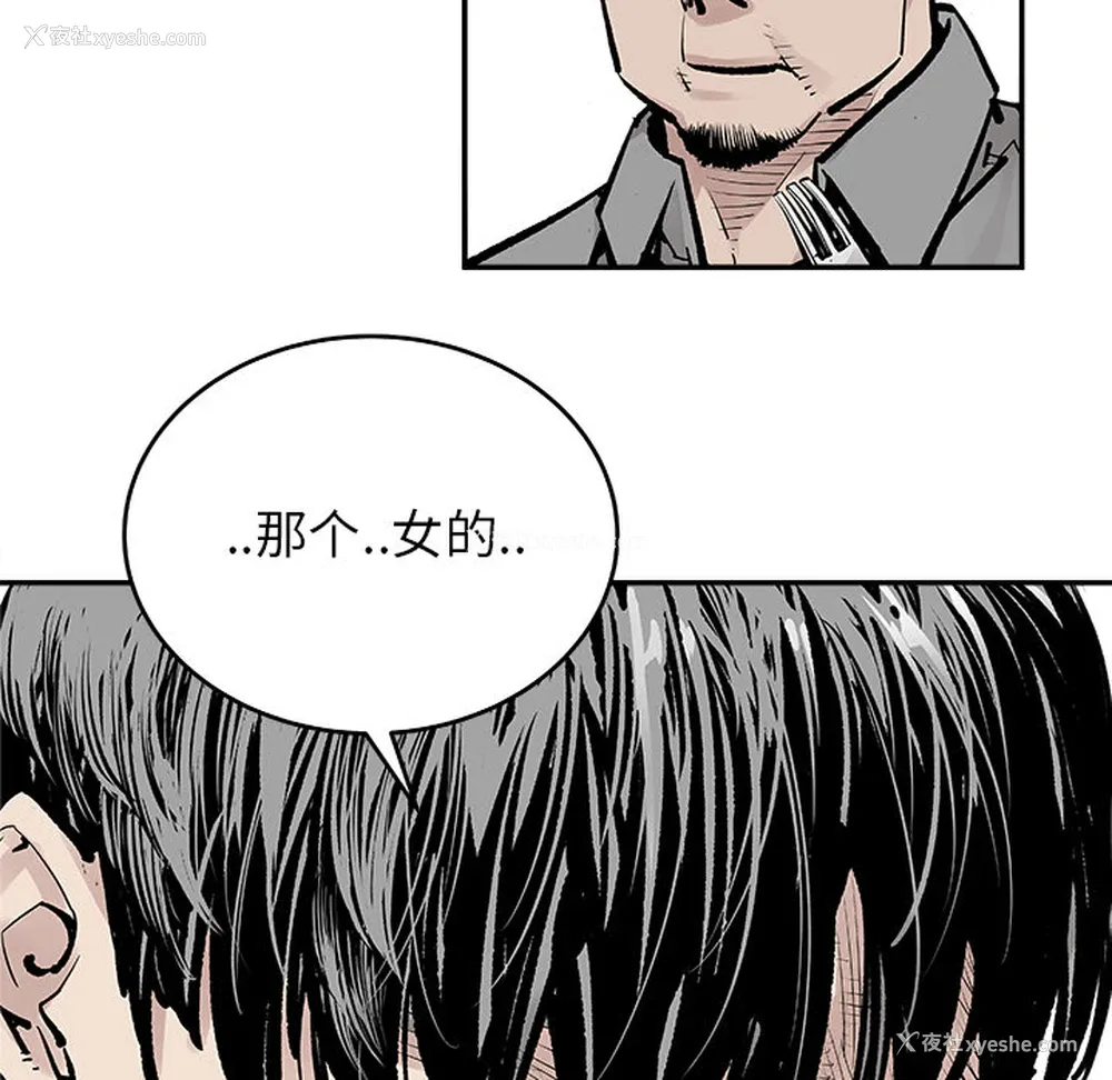 36P - 邪恶血统