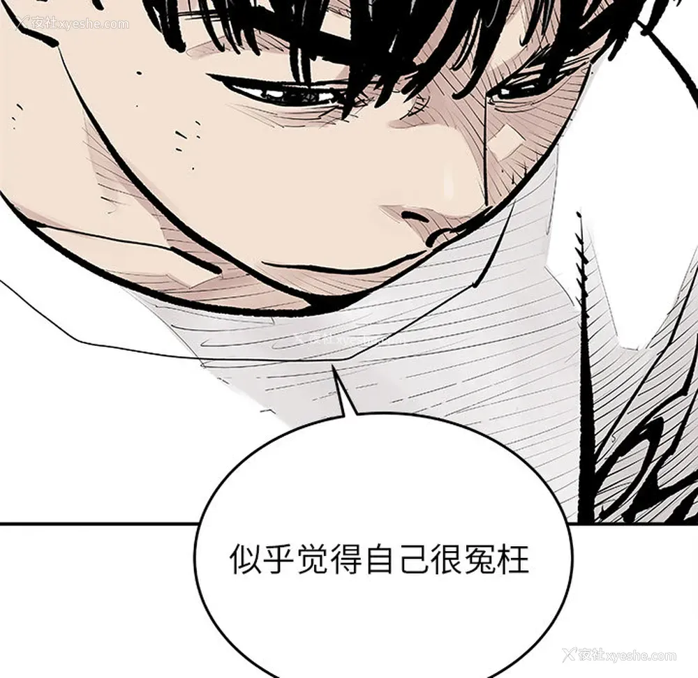 37P - 邪恶血统