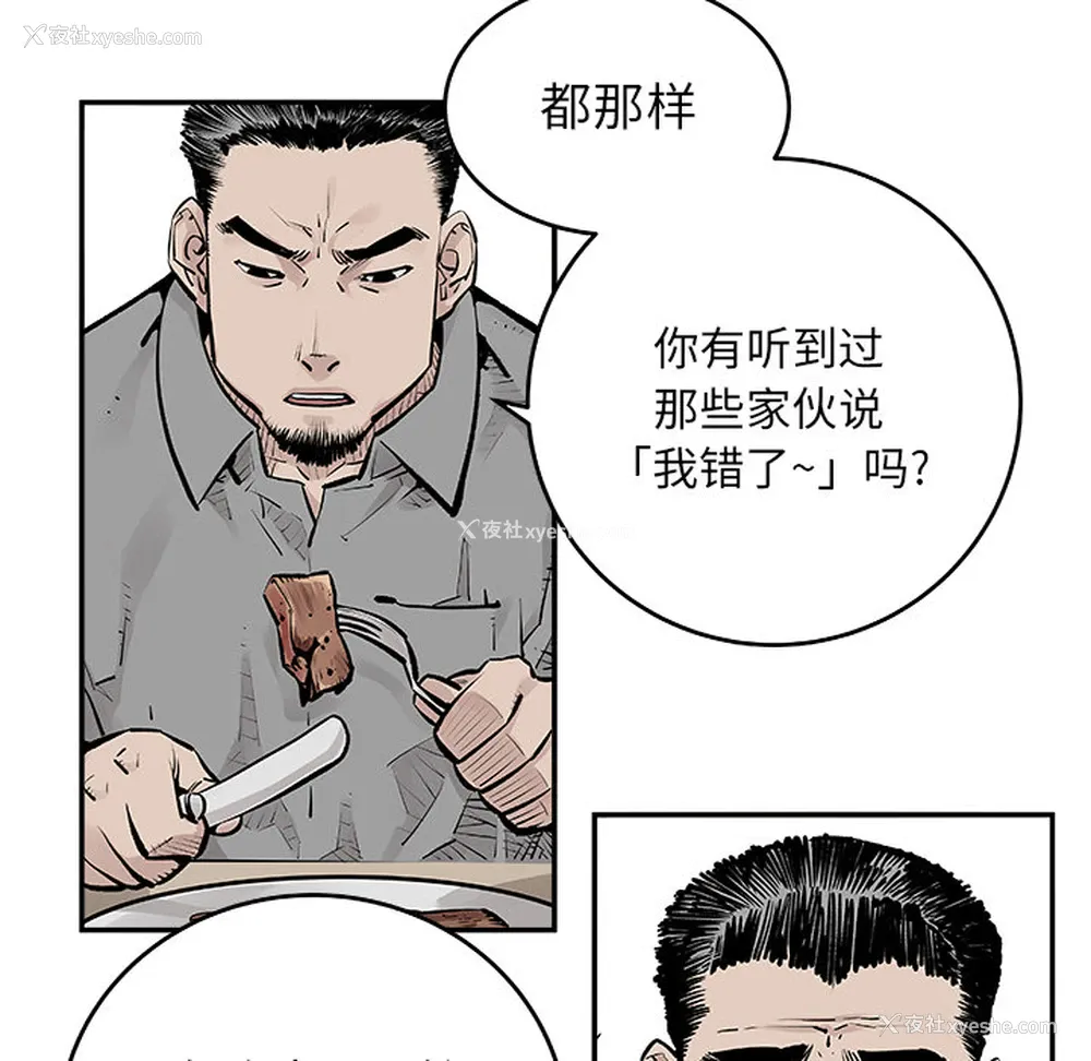 40P - 邪恶血统