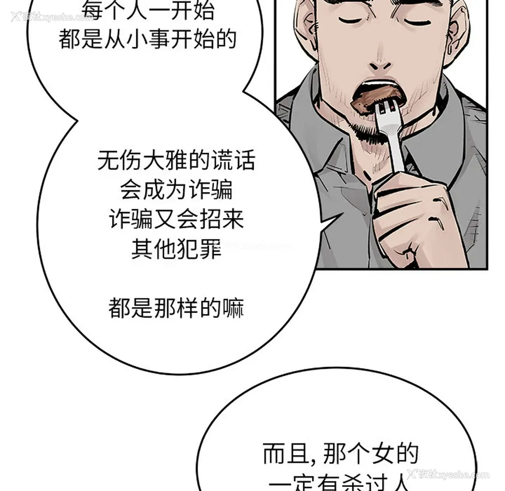 41P - 邪恶血统