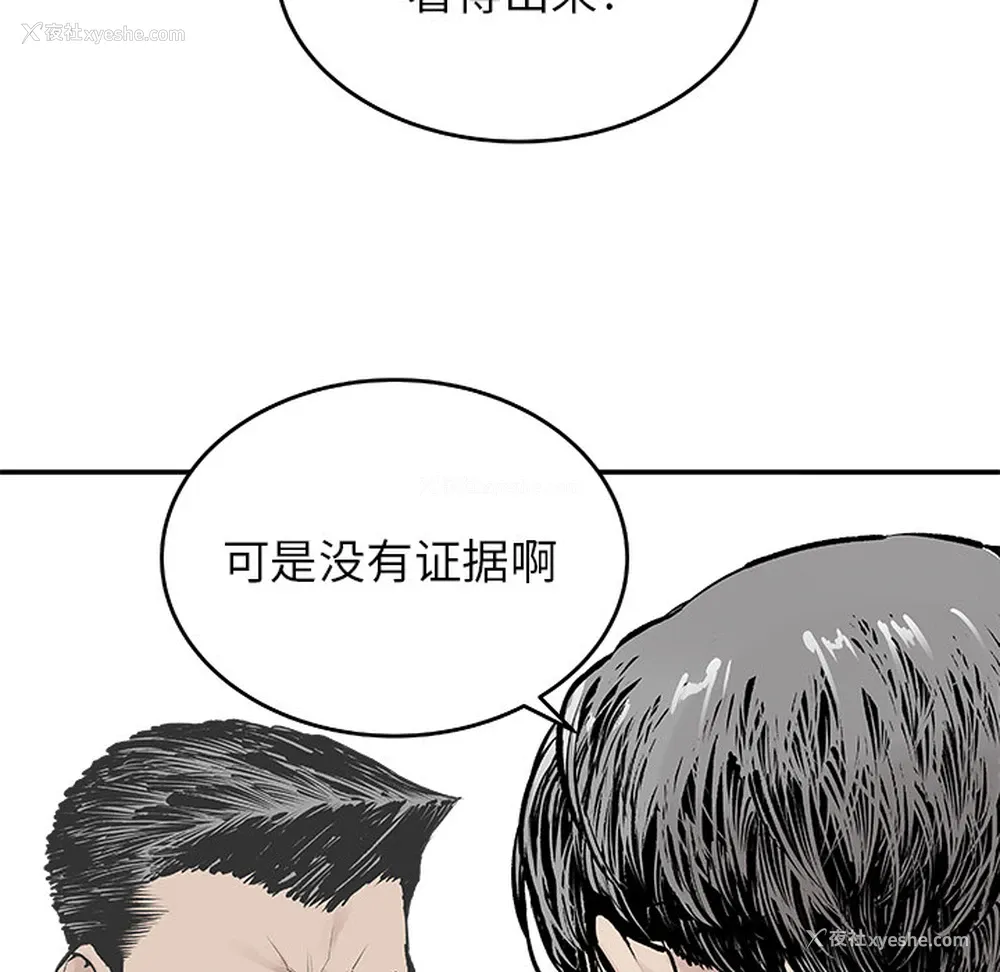 44P - 邪恶血统