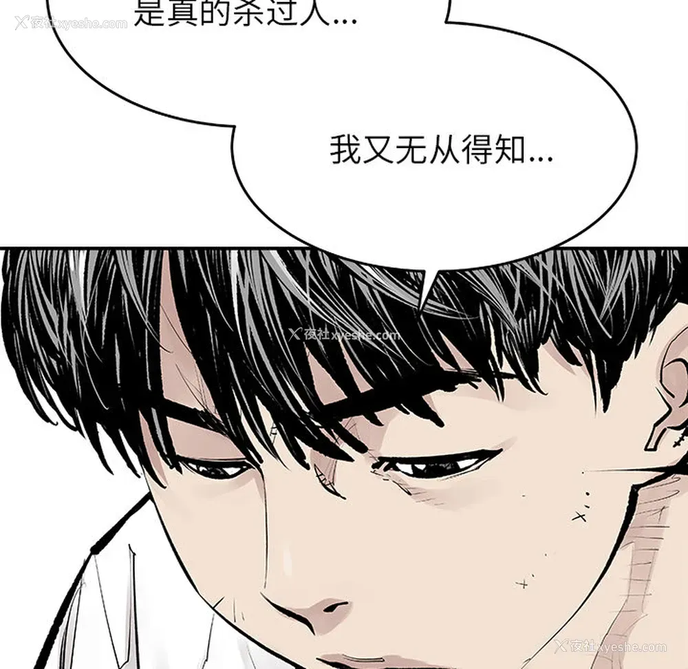 46P - 邪恶血统