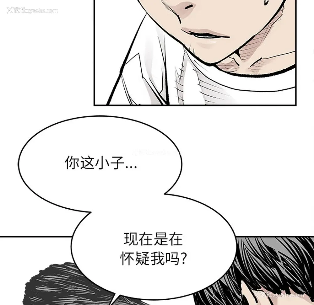 51P - 邪恶血统