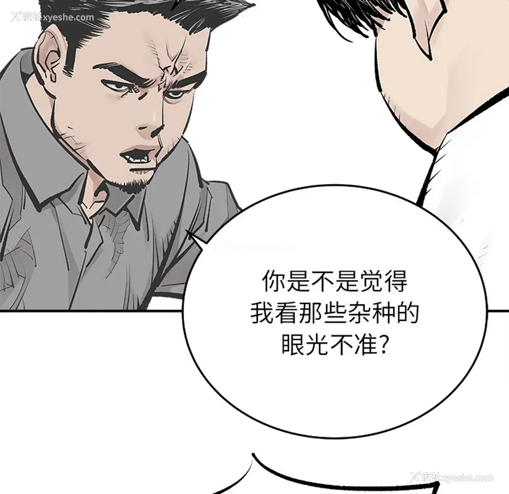 52P - 邪恶血统