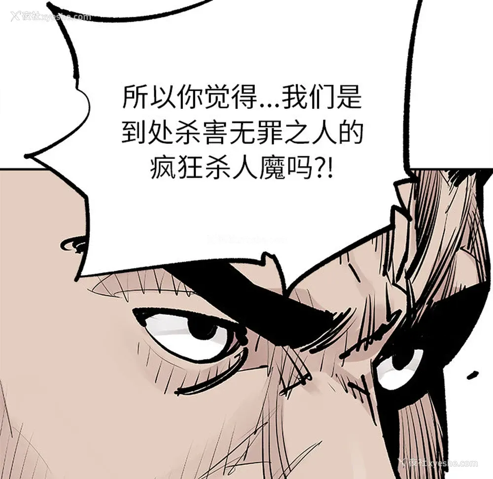 53P - 邪恶血统