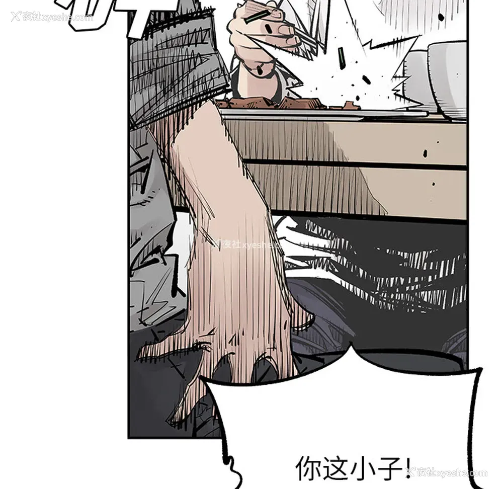 56P - 邪恶血统