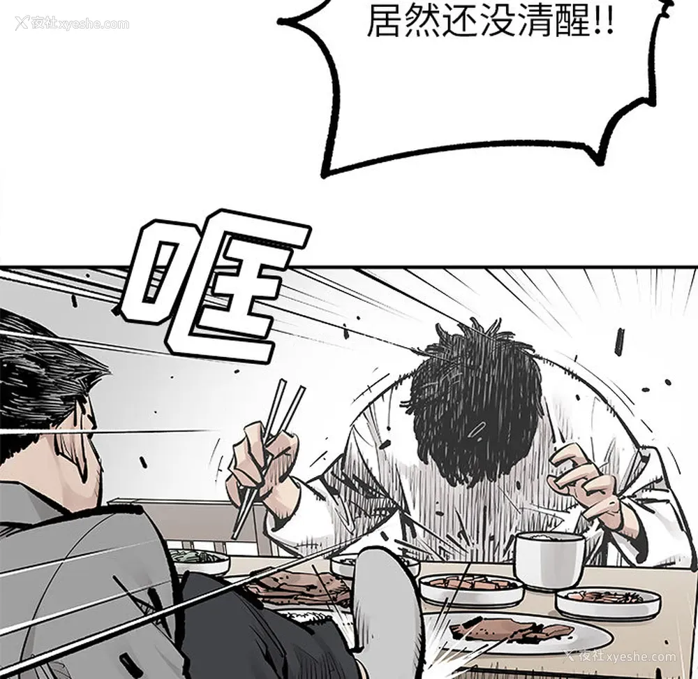 57P - 邪恶血统