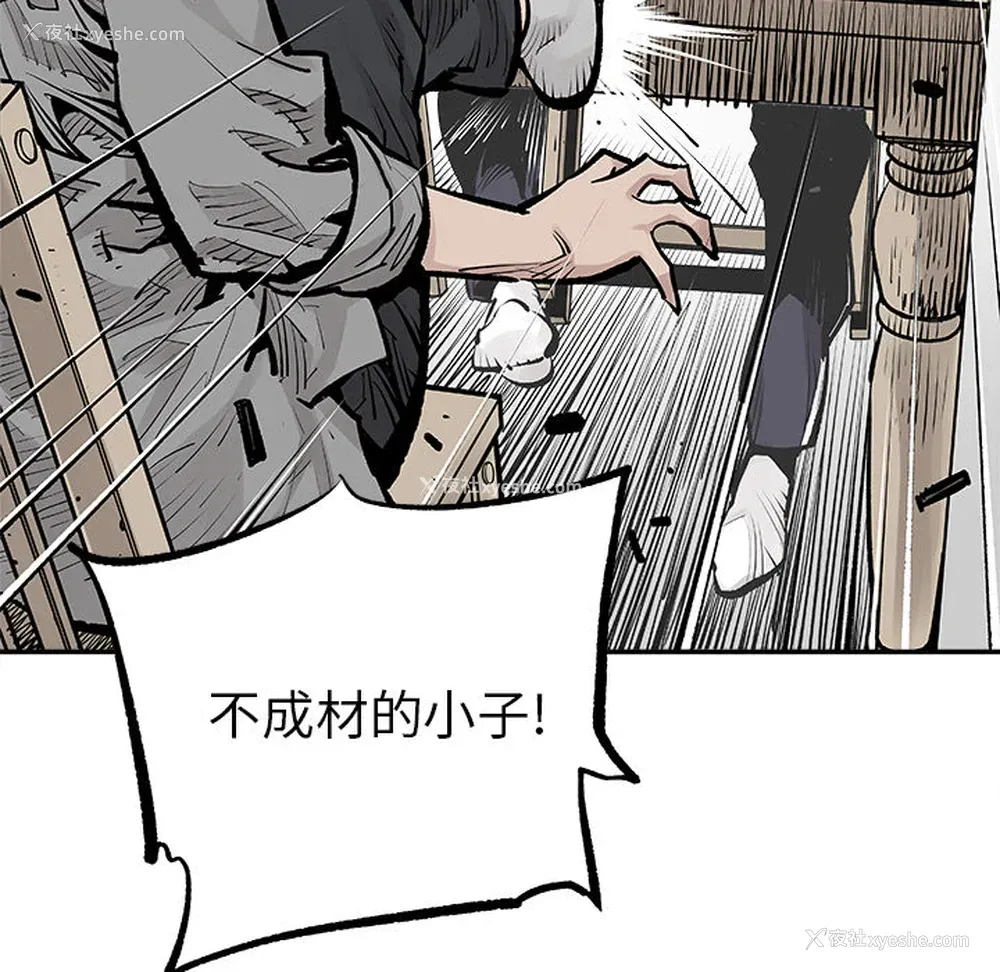 58P - 邪恶血统