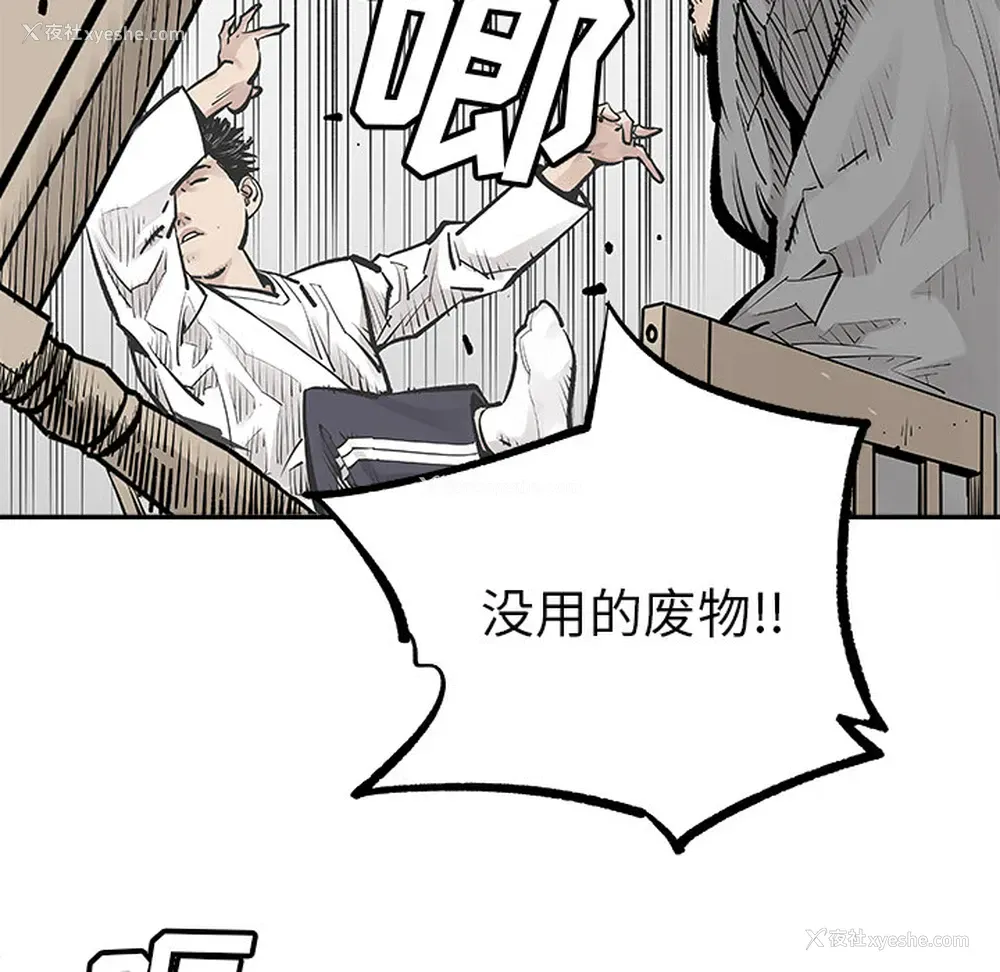 60P - 邪恶血统