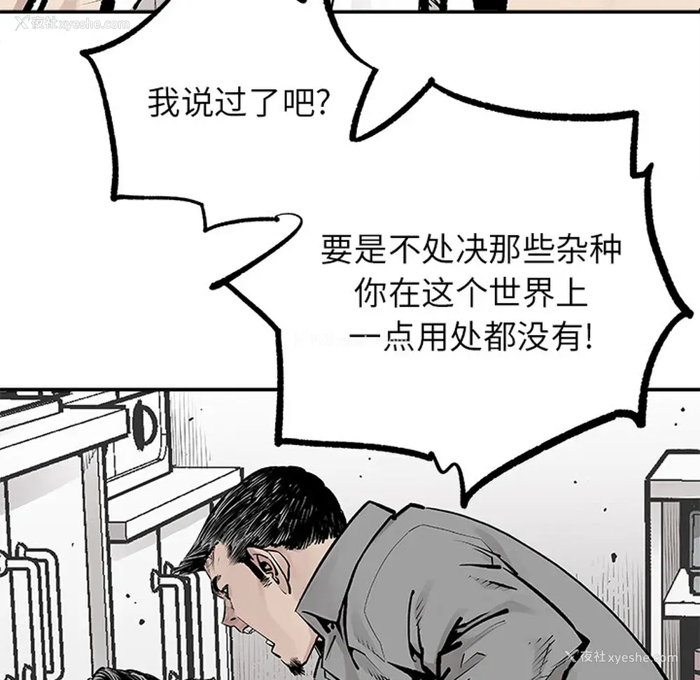 63P - 邪恶血统