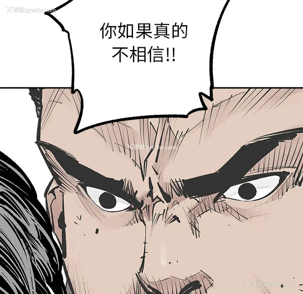65P - 邪恶血统