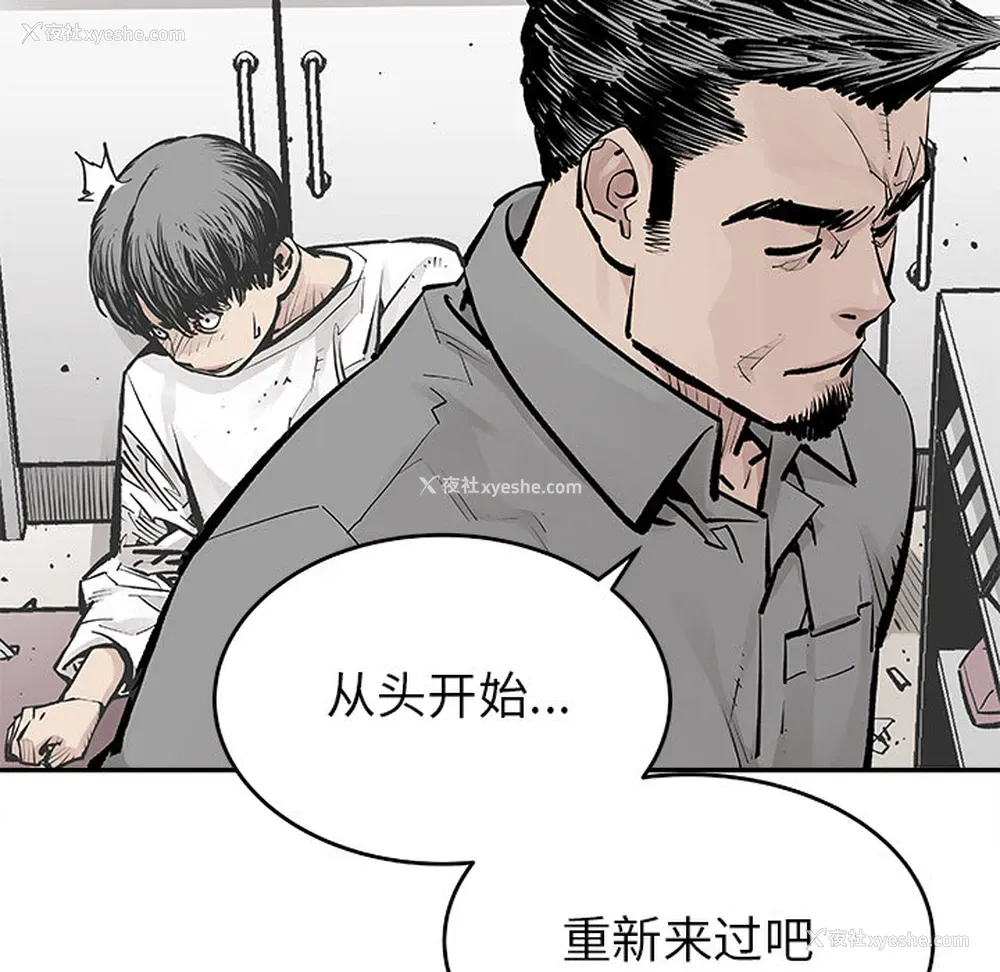 73P - 邪恶血统